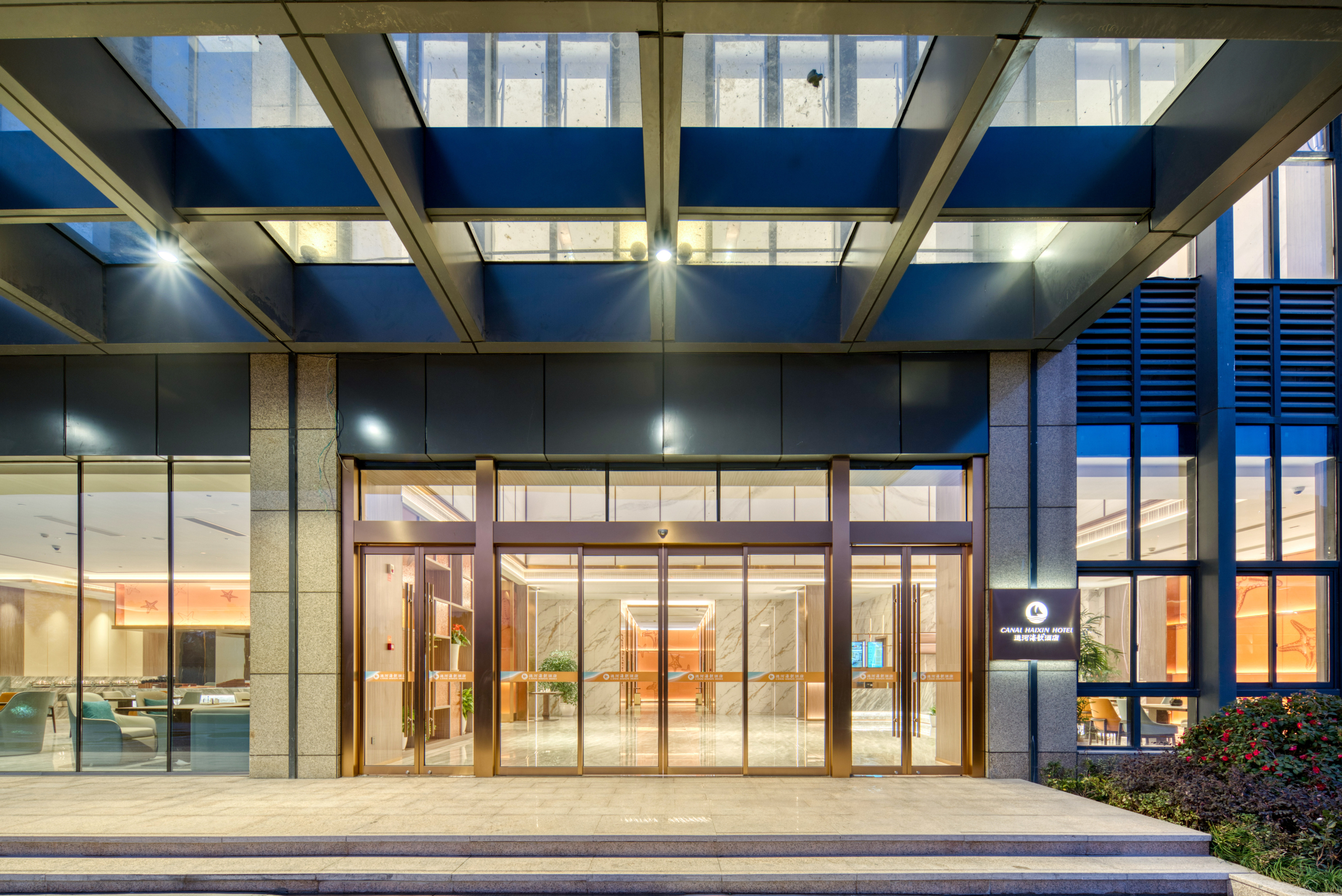 Hang zhou Canal Seagull HotelHotel Overview