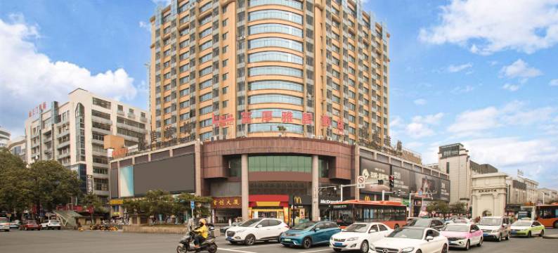 富厚雅居酒店(常德步行街店)图片