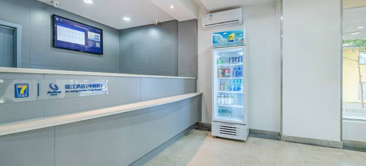 7天酒店(深圳龙华地铁站壹城中心店)图片