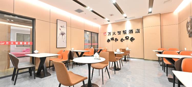 万大智慧酒店(叶集胜利时代广场店)图片