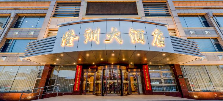介休隆洲大酒店图片