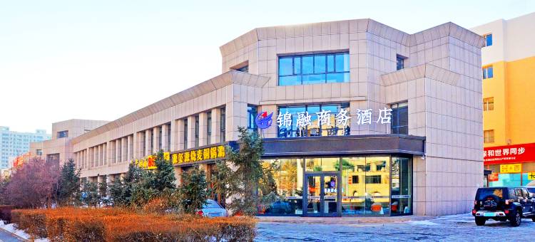 锦融商务酒店(乌兰察布万达广场店)图片