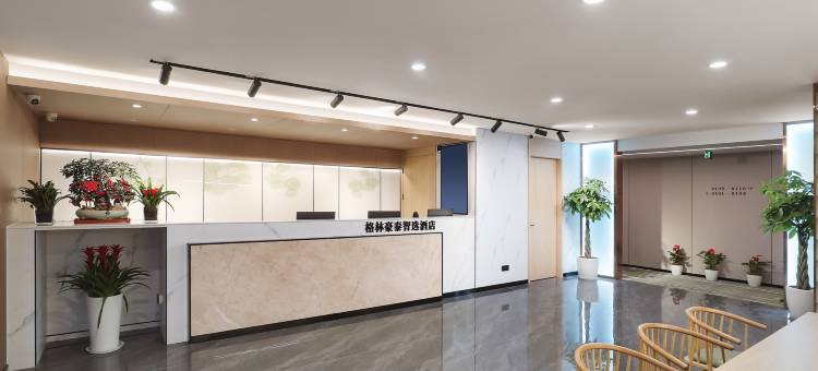 格林豪泰智选酒店(南京禄口机场星汉城店)图片