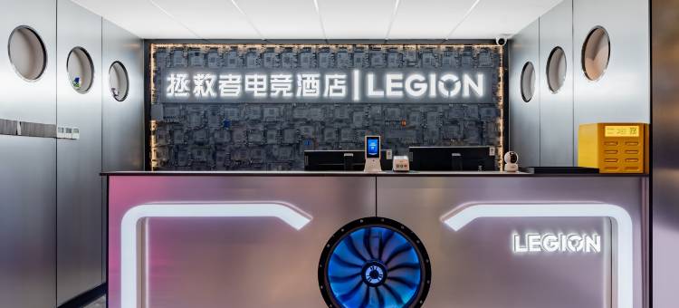 呼和浩特拯救者电竞酒店图片