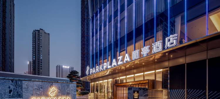 临沂北城中心丽亭酒店图片