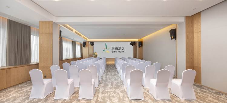 荟语酒店(桂林象鼻山两江四湖店)图片
