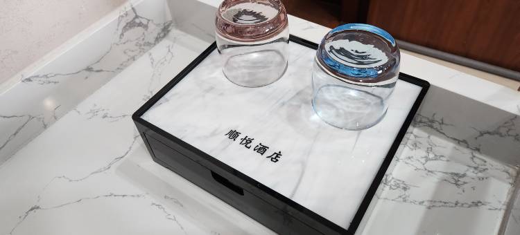 顺悦酒店(黄舣镇店)图片