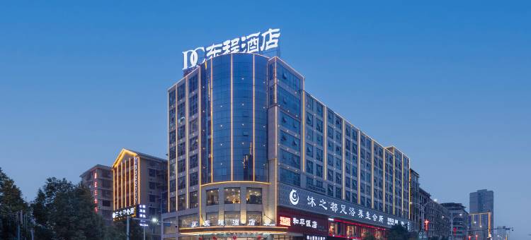 东程酒店(新化世贸广场体育馆店)图片