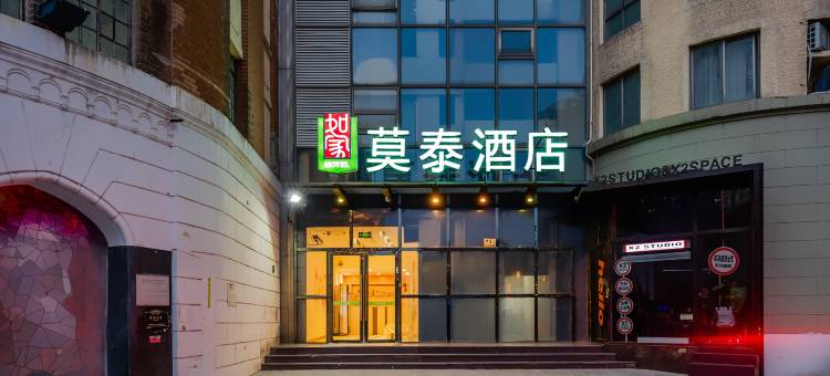 莫泰酒店(上海外滩七浦路天潼路地铁站店)图片