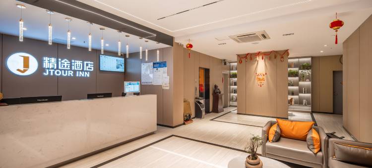 精途酒店(常州文化广场奥体中心店)图片