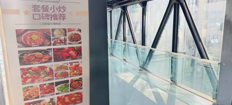 泊寓(成都锦华店)图片