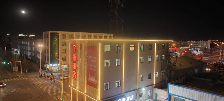 宁源酒店(乌兰察布师范学院店)图片