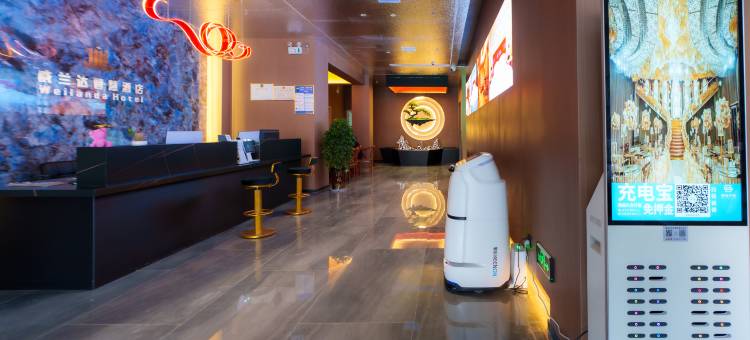 威兰达智慧酒店(淅川店)图片