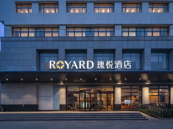 瑰悦酒店(北京新国展首都机场店)