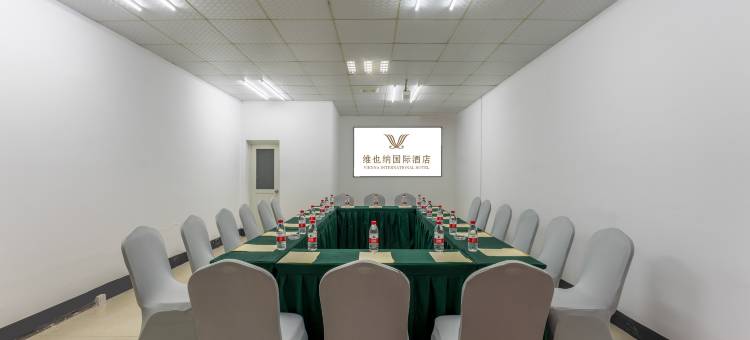 维也纳酒店(湖南广电国际会展中心店)图片