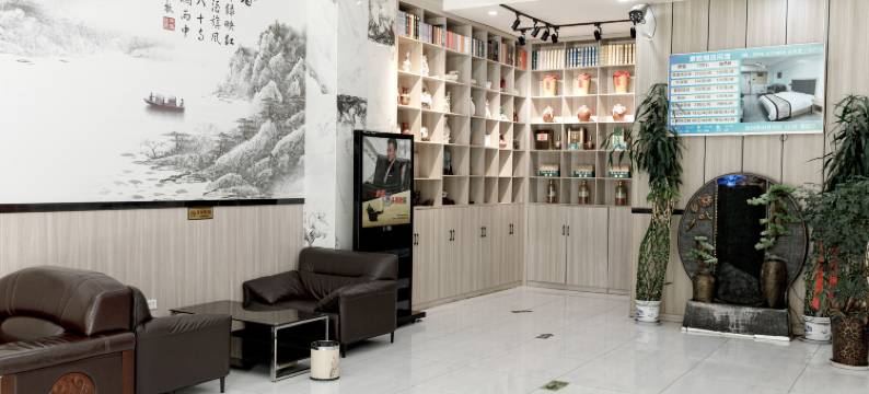 西平京都豪雅精品民宿图片