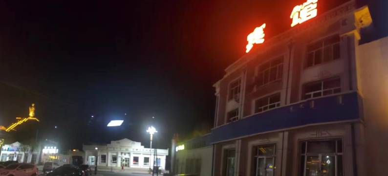 乌拉特后旗三满意宾馆图片