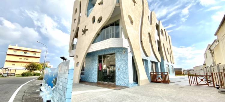 澎湖海洋派对亲子民宿图片