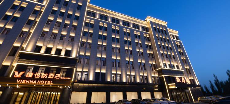 维也纳酒店(呼和浩特内医大附二医院店)图片