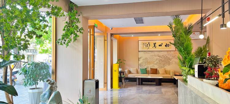 尚然兮酒店(步行街店)图片