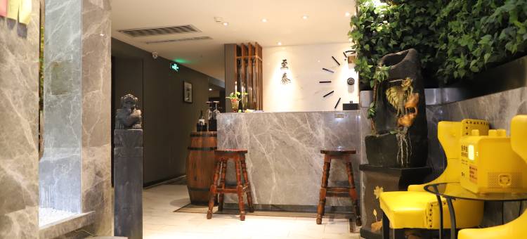 至泰酒店(西安龙首原地铁站店)图片