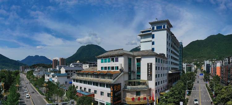 宏昌酒店(兴山高铁站店)图片