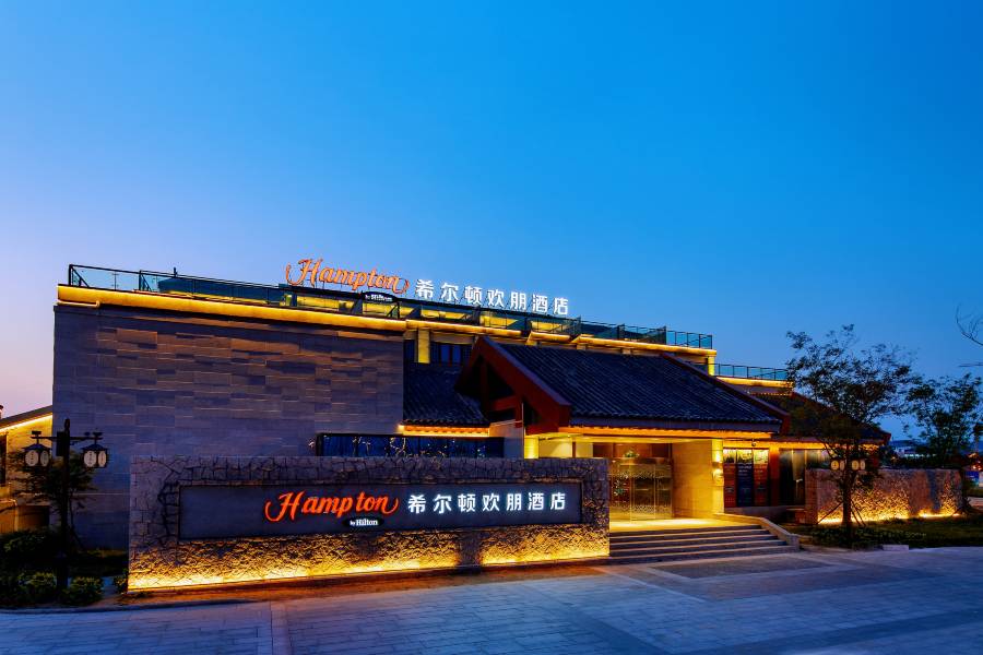 日照萬平口東夷小鎮希爾頓歡朋酒店
