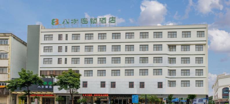 八方连锁酒店(东莞茶山火车站店)图片