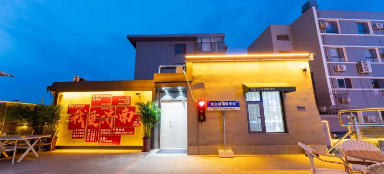 如家云上四季精宿酒店(济南趵突泉芙蓉街店)图片