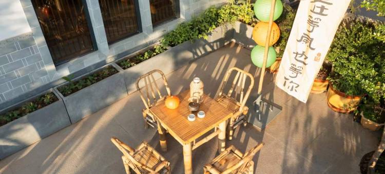 花筑·云山院·中式高端美学晒秋美宿(篁岭景区店)图片