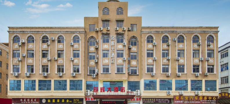 福清冠辉大酒店图片