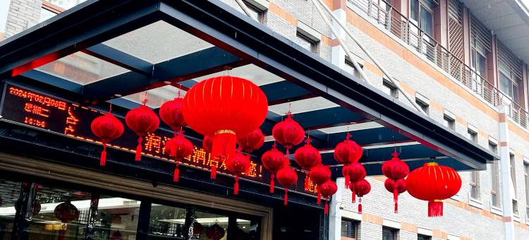杭州西溪润泽园度假酒店图片