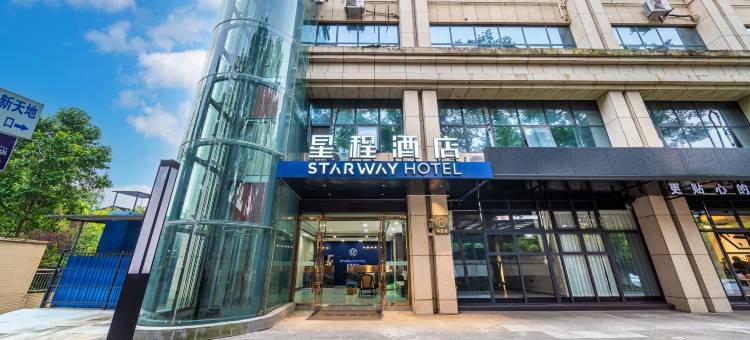星程酒店(重庆永川中央大街店)图片