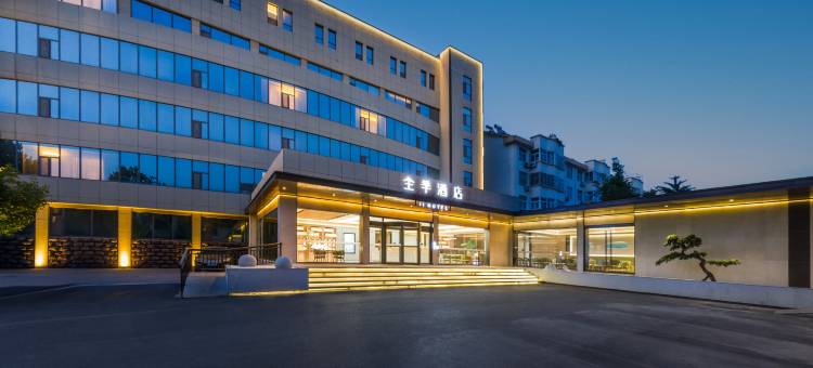 全季酒店(青州古城店)图片