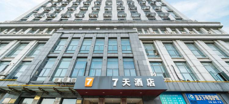 7天连锁酒店(太仓上海东路万达广场店)图片