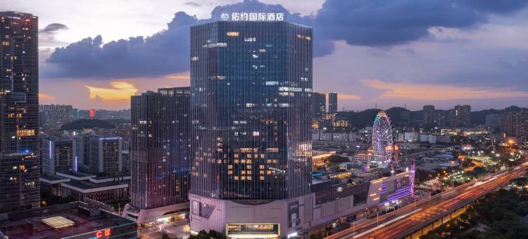 佛山金沙洲万达金铂天地佑约酒店图片