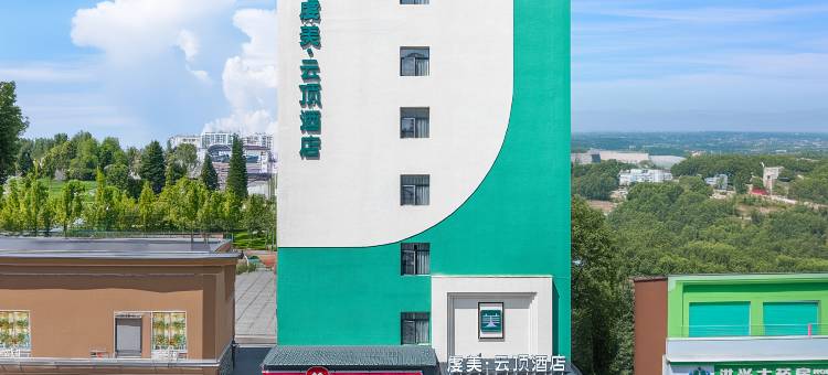 虔美.云顶酒店(赣州九方购物中心店)图片