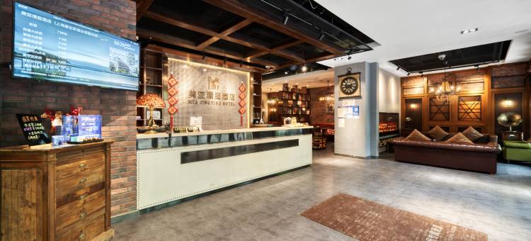 上海美亚璟庭酒店(嘉定新城白银路地铁站店)图片