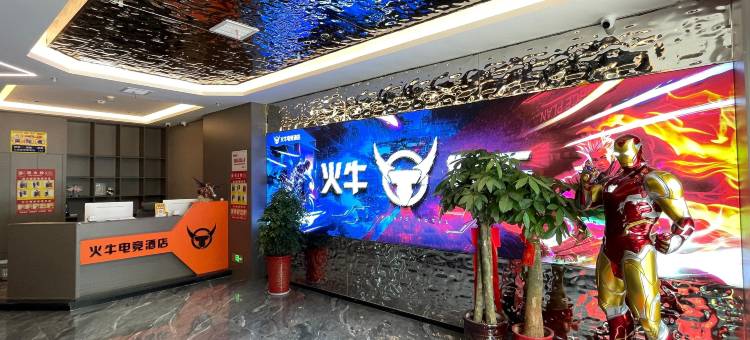 火牛电竞酒店(荆门火车站店)图片