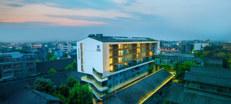 成都九点艺库酒店图片