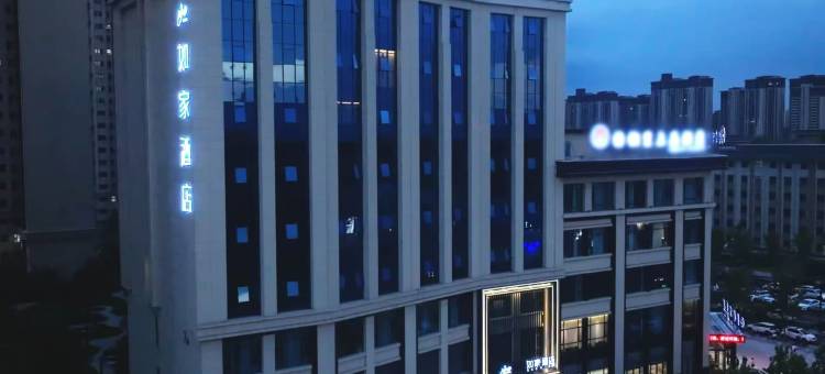 如家酒店neo(临汾高铁西站店)图片