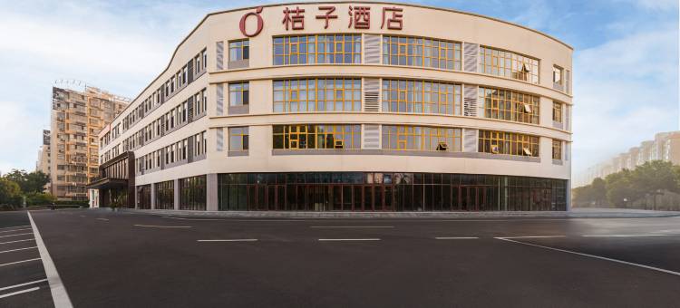 桔子酒店(滕州市政府吾悦广场店)图片