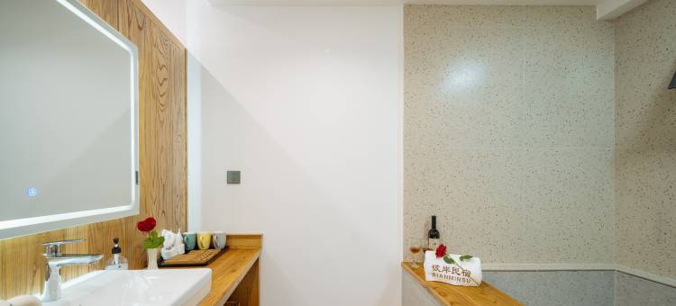 腾冲彼岸温泉轻奢酒店(和顺古镇店)图片