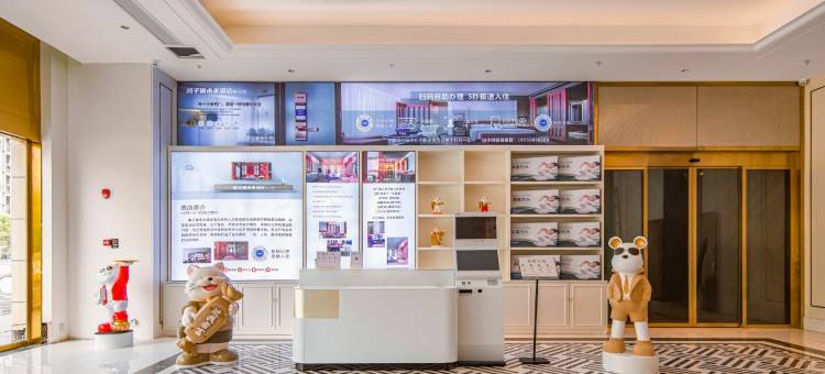 橘子猫未来酒店(颍上吾悦广场店)图片