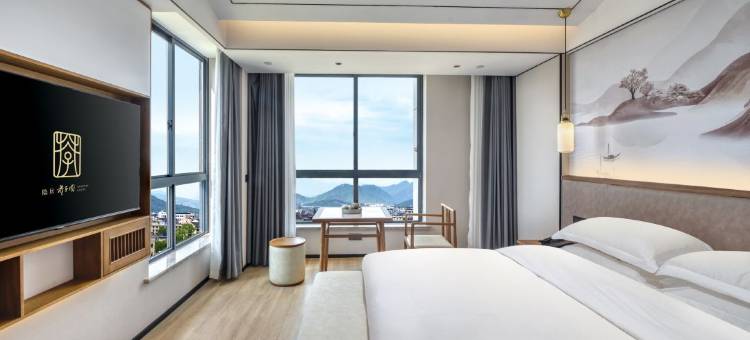 芥子园酒店(临海店)图片