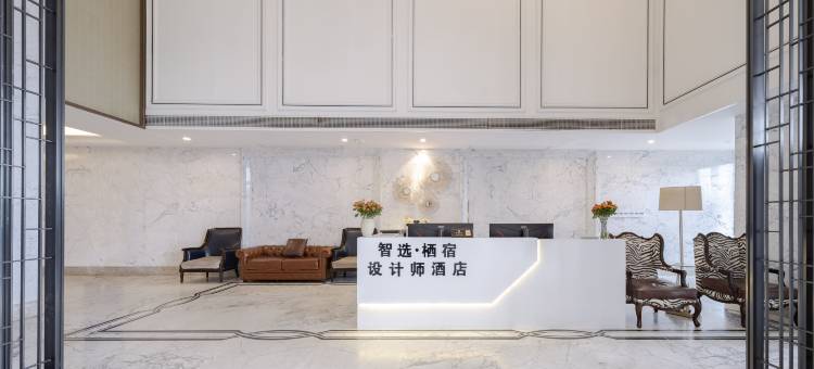 智选・栖宿设计师酒店(南京仙林大学城万达茂店)图片