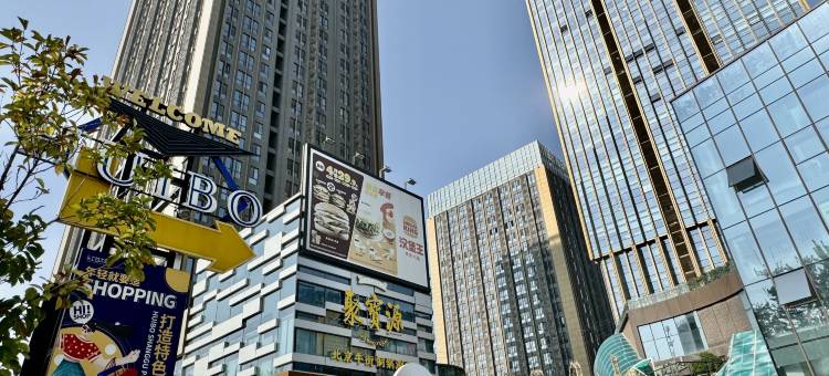 铭轩公寓酒店图片