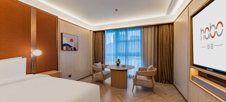 书香心泊酒店(苏州桑田岛地铁站店)图片