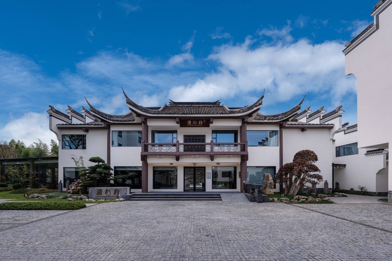 景德镇陶溪川漫心府图片