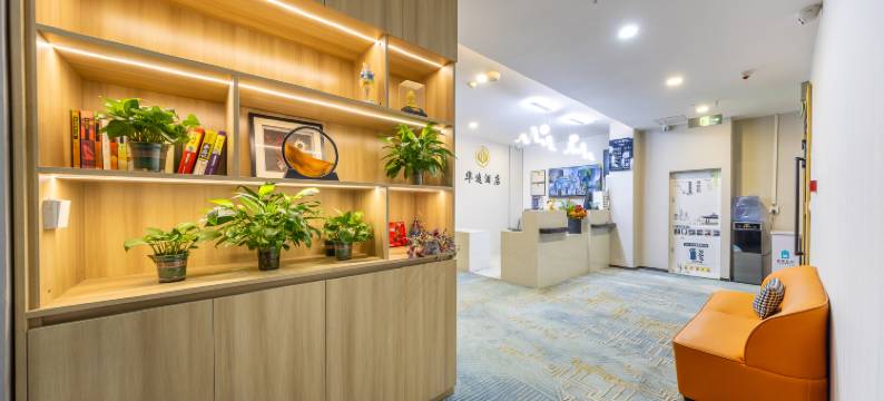 华逸酒店(西宁海湖新区万达广场店)图片